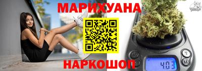 гашик Краснокаменск