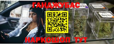 эйфоретик Краснодар