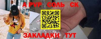 эйфоретик Краснодар