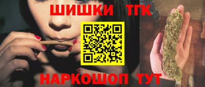 гашик Краснокаменск