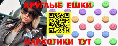 эйфоретик Краснодар