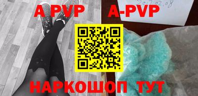эйфоретик Краснодар