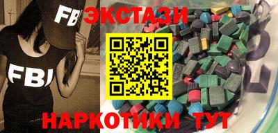 эйфоретик Краснодар