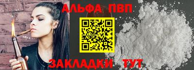 спиды Краснознаменск