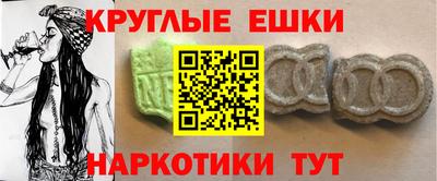 спиды Краснознаменск