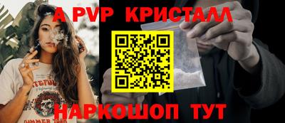 эйфоретик Краснодар