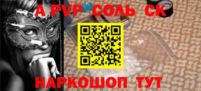 спиды Краснознаменск