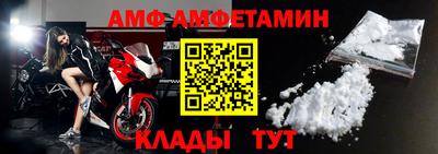 эйфоретик Краснодар