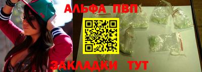 эйфоретик Краснодар