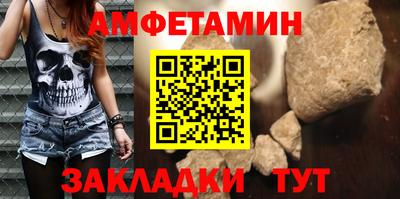 гашик Краснокаменск