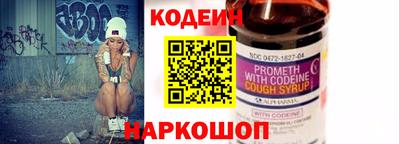 гашик Краснокаменск
