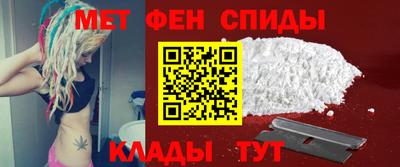 спиды Краснознаменск