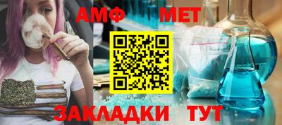 эйфоретик Краснодар