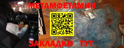 гашик Краснокаменск