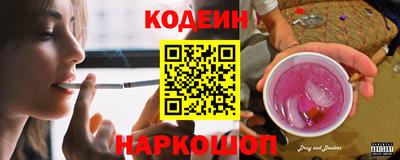 гашик Краснокаменск