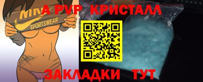 эйфоретик Краснодар