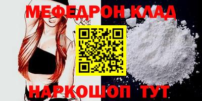 эйфоретик Краснодар