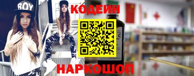 эйфоретик Краснодар