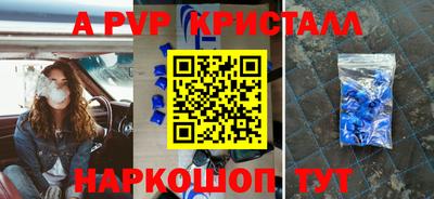 гашик Краснокаменск
