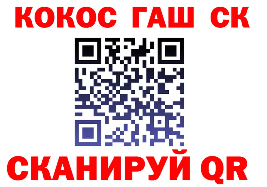 Alpha-PVP мука ТОР это hydra Качканар