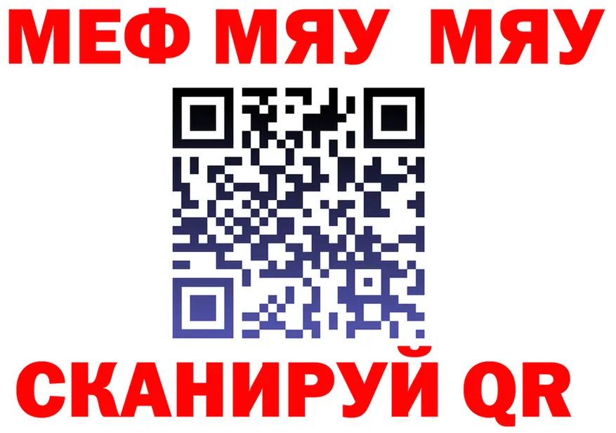 АМФ VHQ как зайти shop KRAKEN Качканар