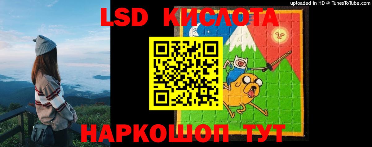ЛСД экстази ecstasy  Лсд 25 экстази кислота  Качканар  Вход с VPN 