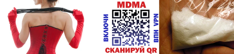 МДМА VHQ где найти наркотики Качканар