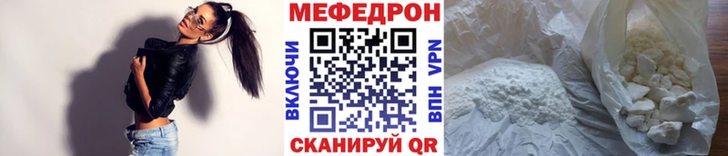 МЯУ-МЯУ 4 MMC  Качканар 