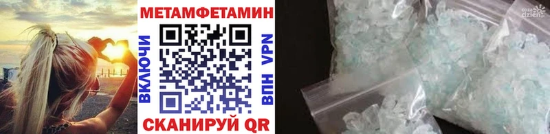 Метамфетамин винт  Качканар 
