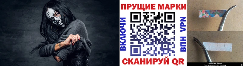 Наркотические марки 1,5мг  Качканар 
