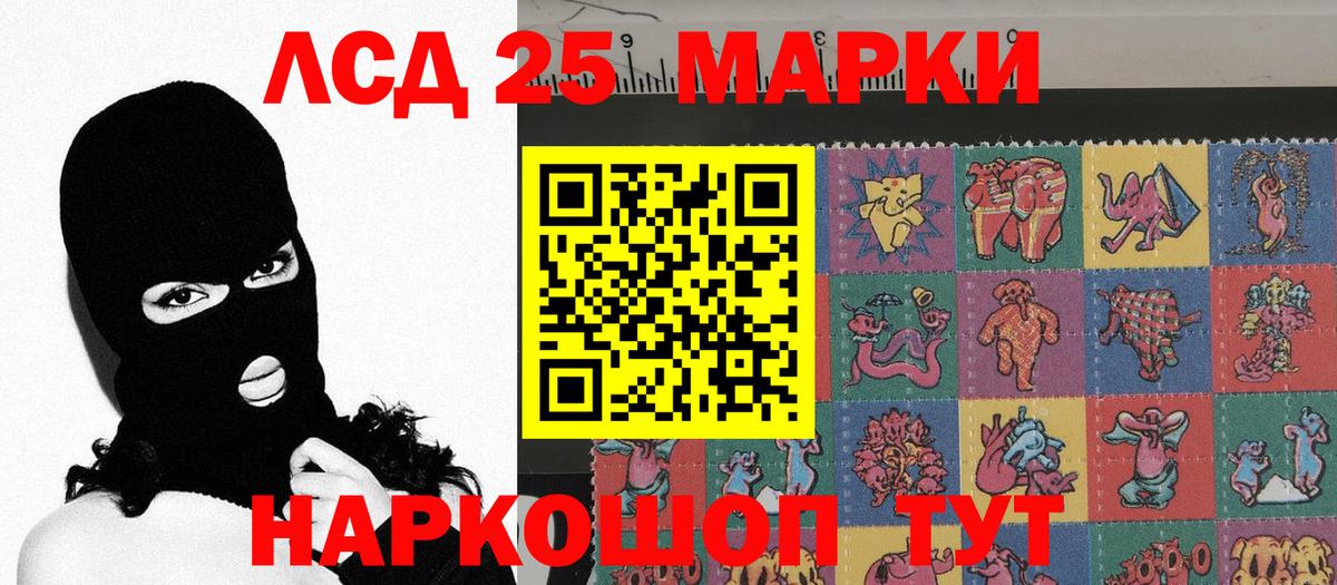 Марки NBOMe 1,5мг  Марки NBOMe 1,5мг  Наркотические марки  Вход с VPN  Качканар 