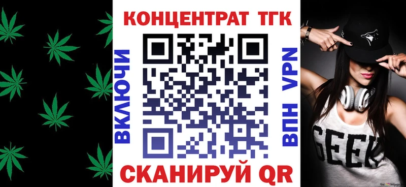 darknet как зайти  Качканар  ТГК вейп с тгк 