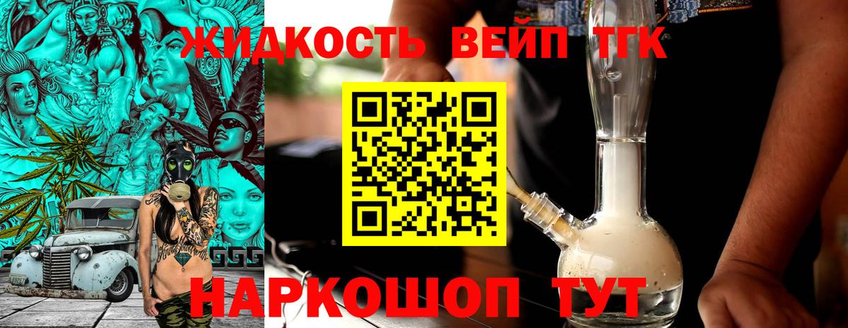 ГАШ  Качканар  ЭКСТАЗИ  Вход с VPN  Бошки Шишки  МЕФ   Cocaine  МАРИХУАНА 