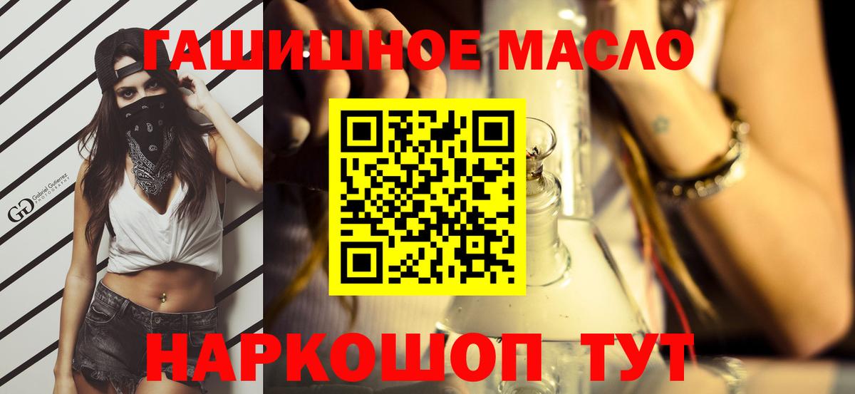 Качканар  ТГК Wax  Вход с VPN 