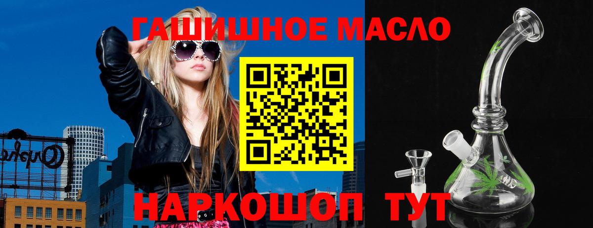 ТГК жижа Качканар