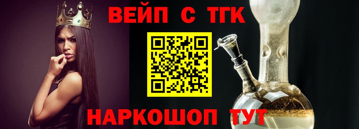 Амфетамин Качканар