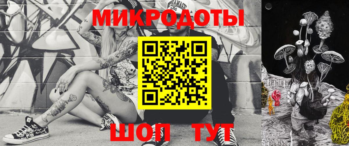 Галлюциногенные грибы мухоморы  Вход с VPN  Псилоцибиновые грибы мухоморы  Качканар 