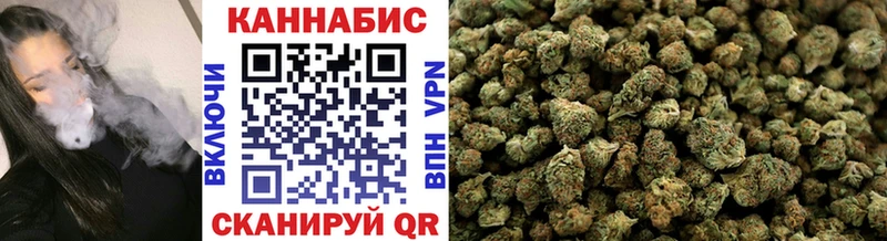 Бошки Шишки Ganja  Качканар 